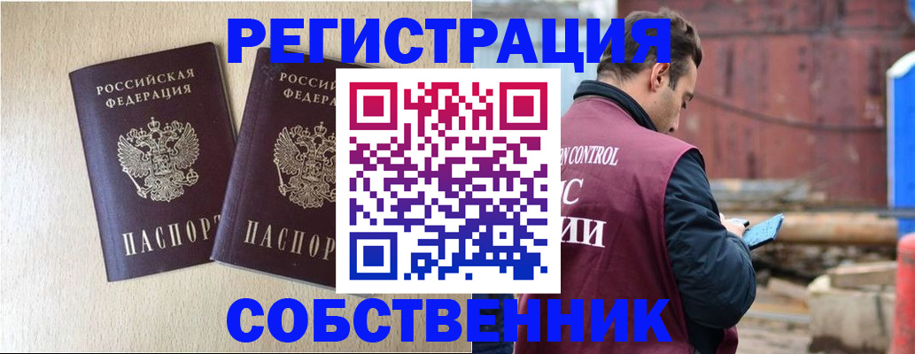 регистрация для дет. сада в Шуе