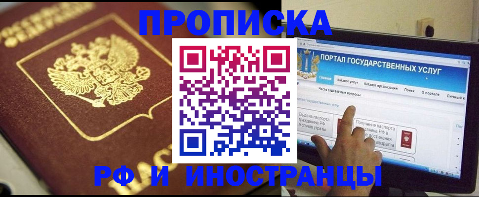 регистрация для школы в Шуе