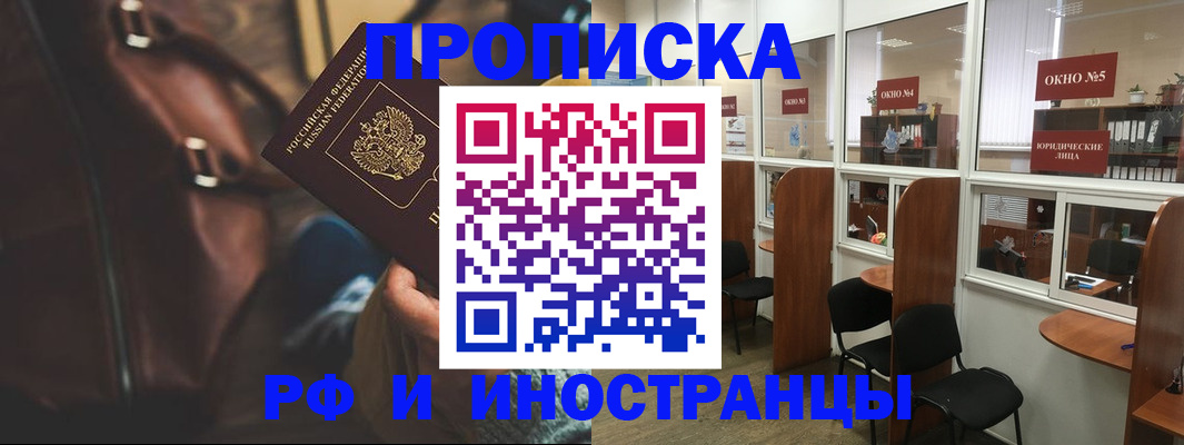 пропишу в квартире в Шуе